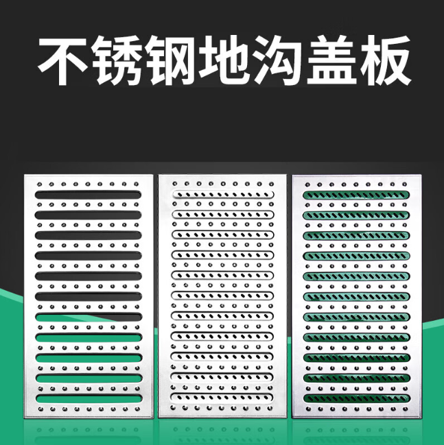 遂溪不锈钢沟盖板展示